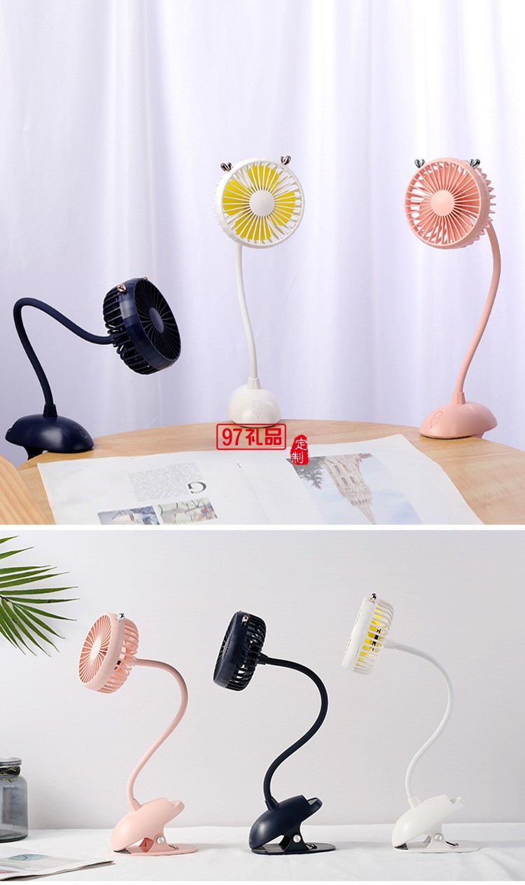冠眾鑫定制鹿夾子風扇嬰兒車夾扇學(xué)生宿舍桌面usb充電風扇
