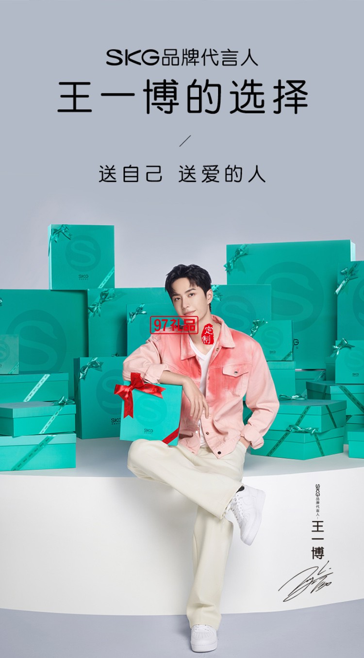 SKG頸椎按摩器K6肩頸部按摩儀熱敷護頸儀