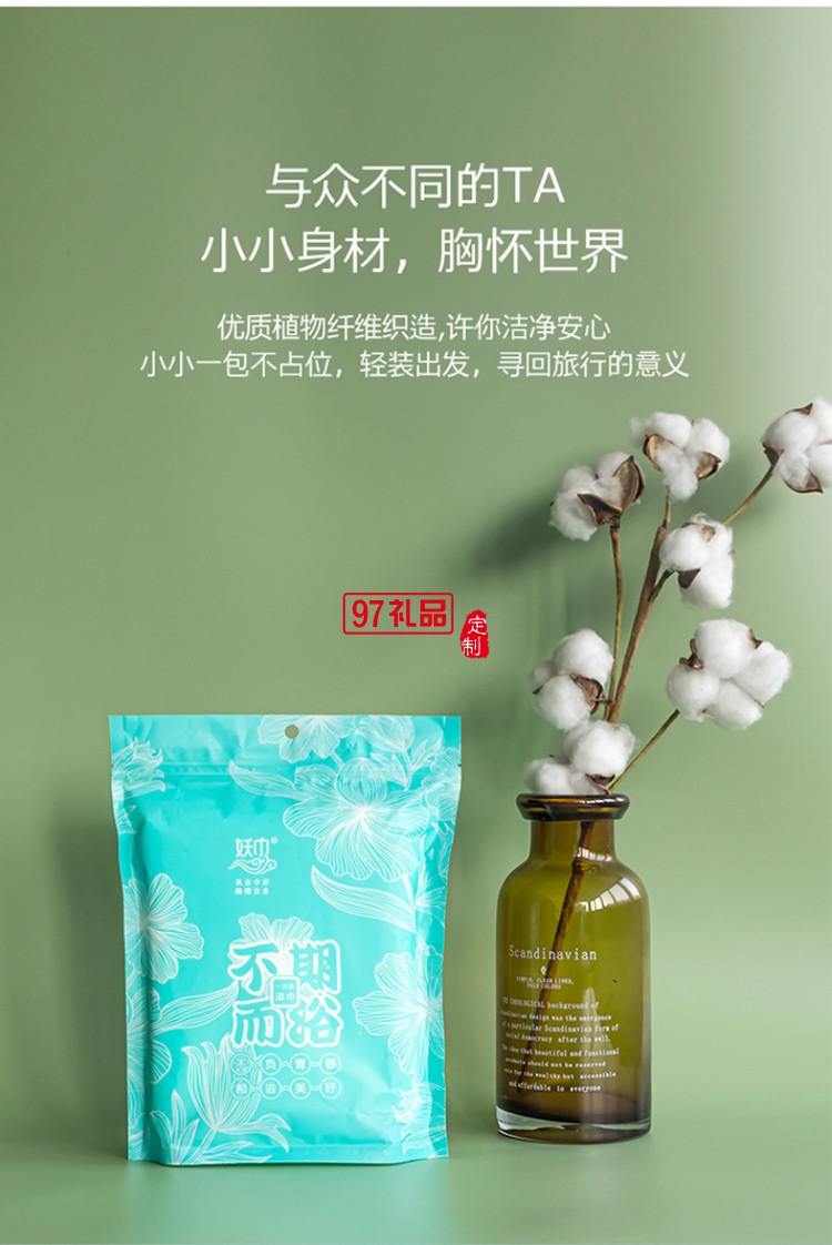 出差旅行便攜式浴巾純棉女男全棉抗菌大毛巾活動(dòng)小禮品定制