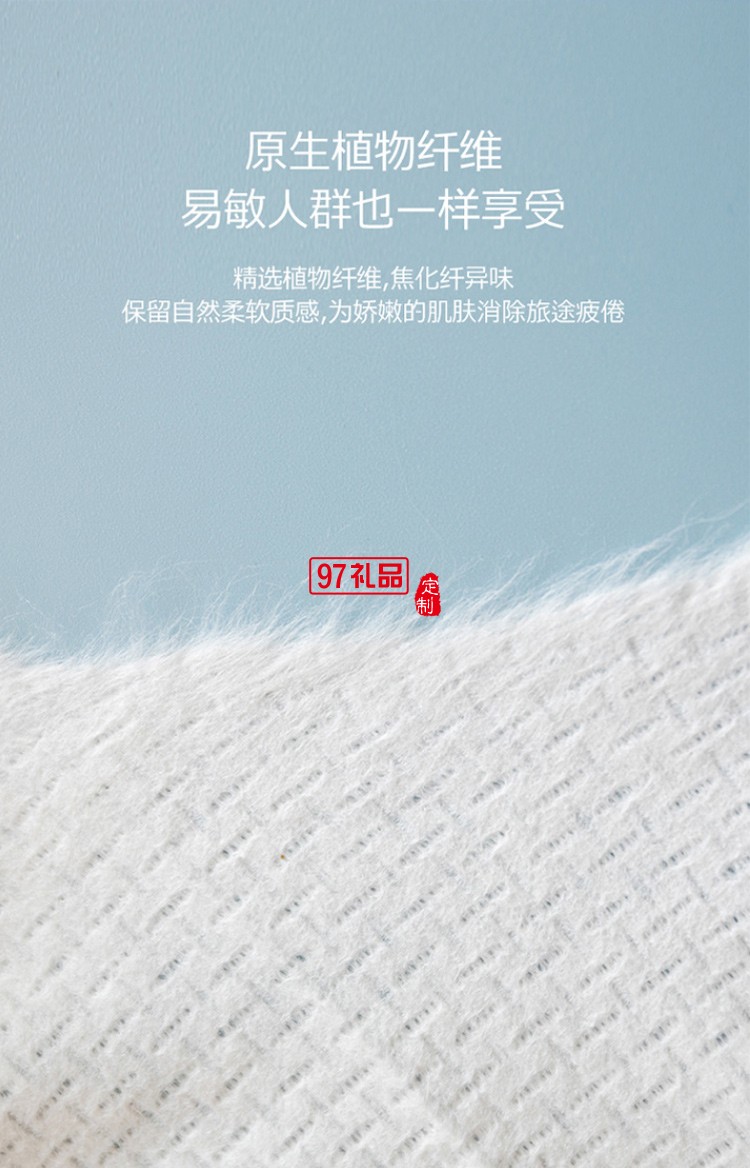 出差旅行便攜式浴巾純棉女男全棉抗菌大毛巾活動(dòng)小禮品定制