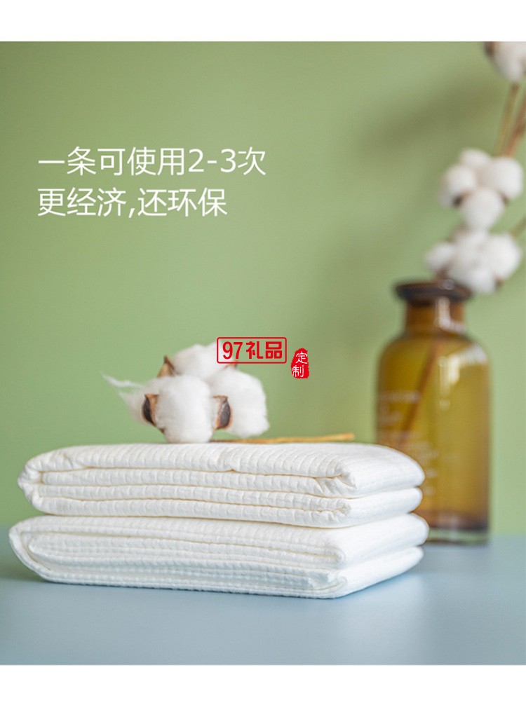 出差旅行便攜式浴巾純棉女男全棉抗菌大毛巾活動(dòng)小禮品定制