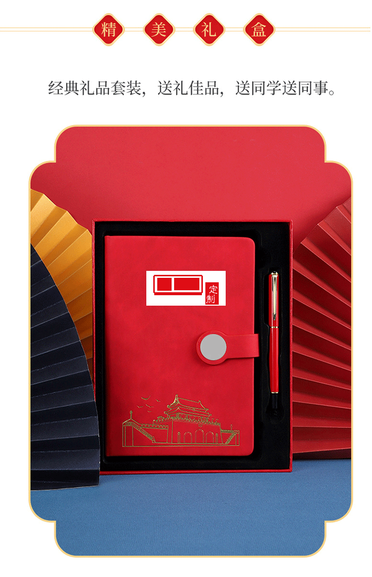 時尚復(fù)古圓形方形搭扣筆記本