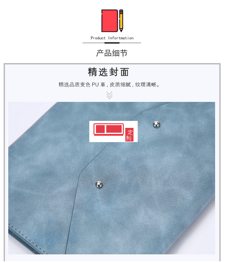 三折活頁(yè)記事本定制變色PU