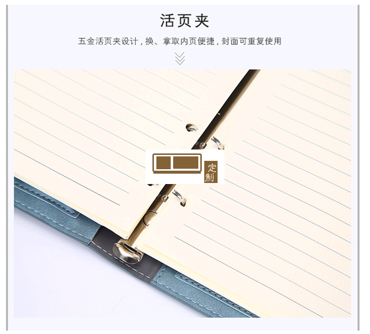 三折活頁(yè)記事本定制變色PU