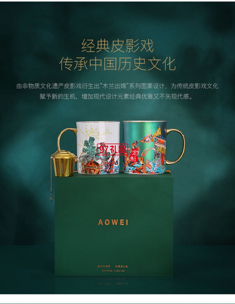 中國風創(chuàng)意陶瓷水杯馬克杯結婚情侶杯子一對個性潮流高顏值女