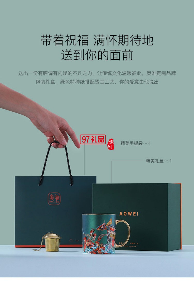 中國風創(chuàng)意陶瓷水杯馬克杯結婚情侶杯子一對個性潮流高顏值女