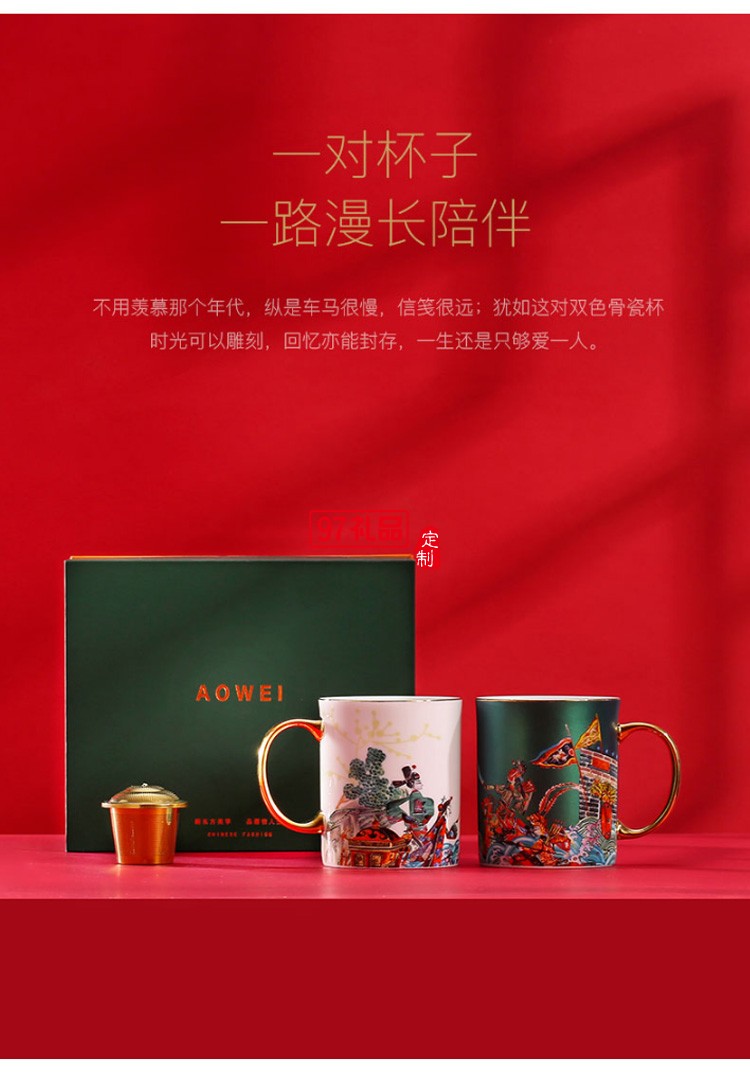 中國風創(chuàng)意陶瓷水杯馬克杯結婚情侶杯子一對個性潮流高顏值女