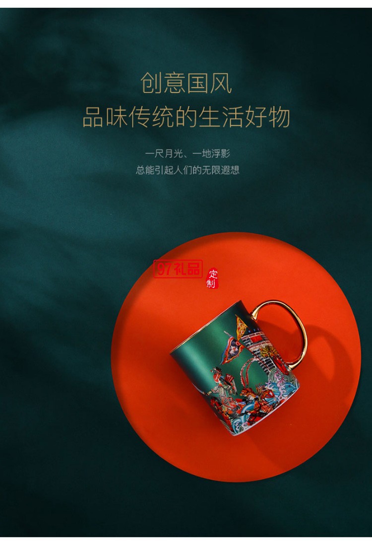 中國風創(chuàng)意陶瓷水杯馬克杯結婚情侶杯子一對個性潮流高顏值女