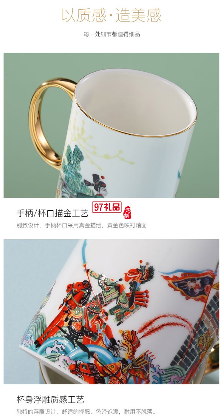 中國風創(chuàng)意陶瓷水杯馬克杯結婚情侶杯子一對個性潮流高顏值女