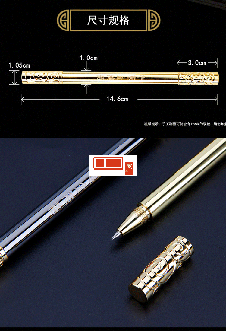 復古創(chuàng)意如意金箍棒筆 