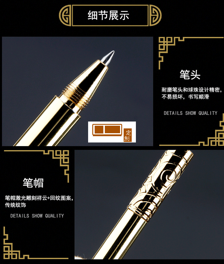 復古創(chuàng)意如意金箍棒筆 