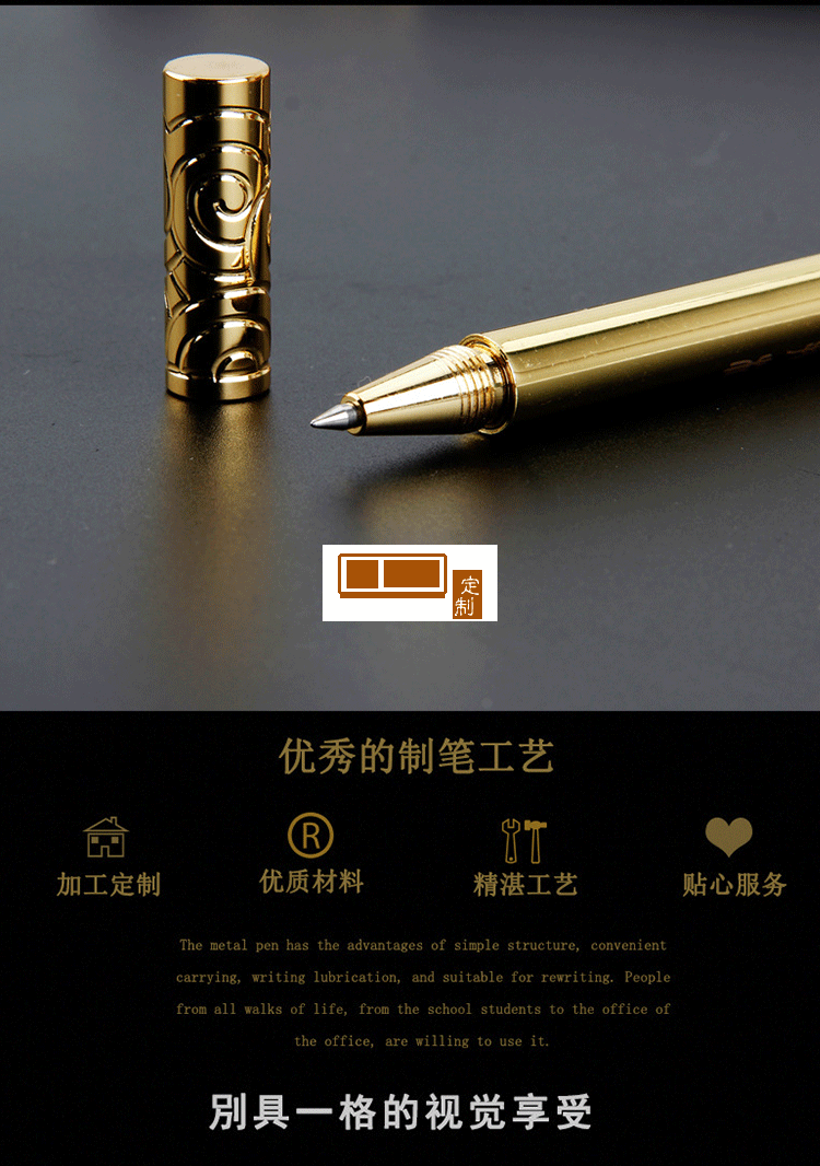 復古創(chuàng)意如意金箍棒筆 