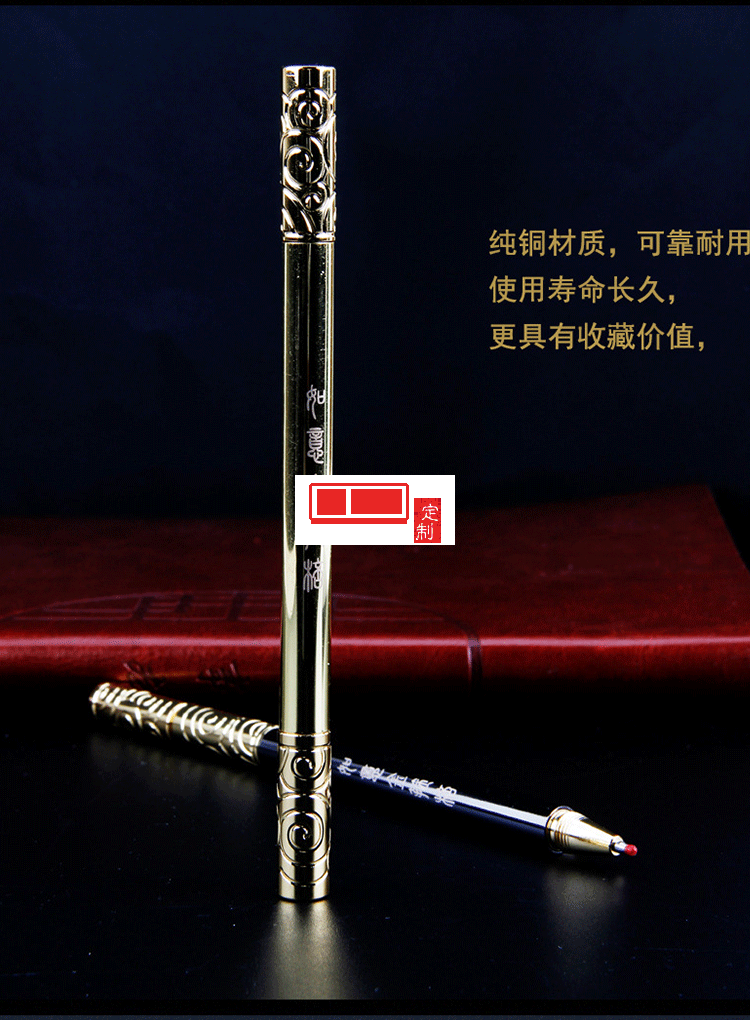 復古創(chuàng)意如意金箍棒筆 