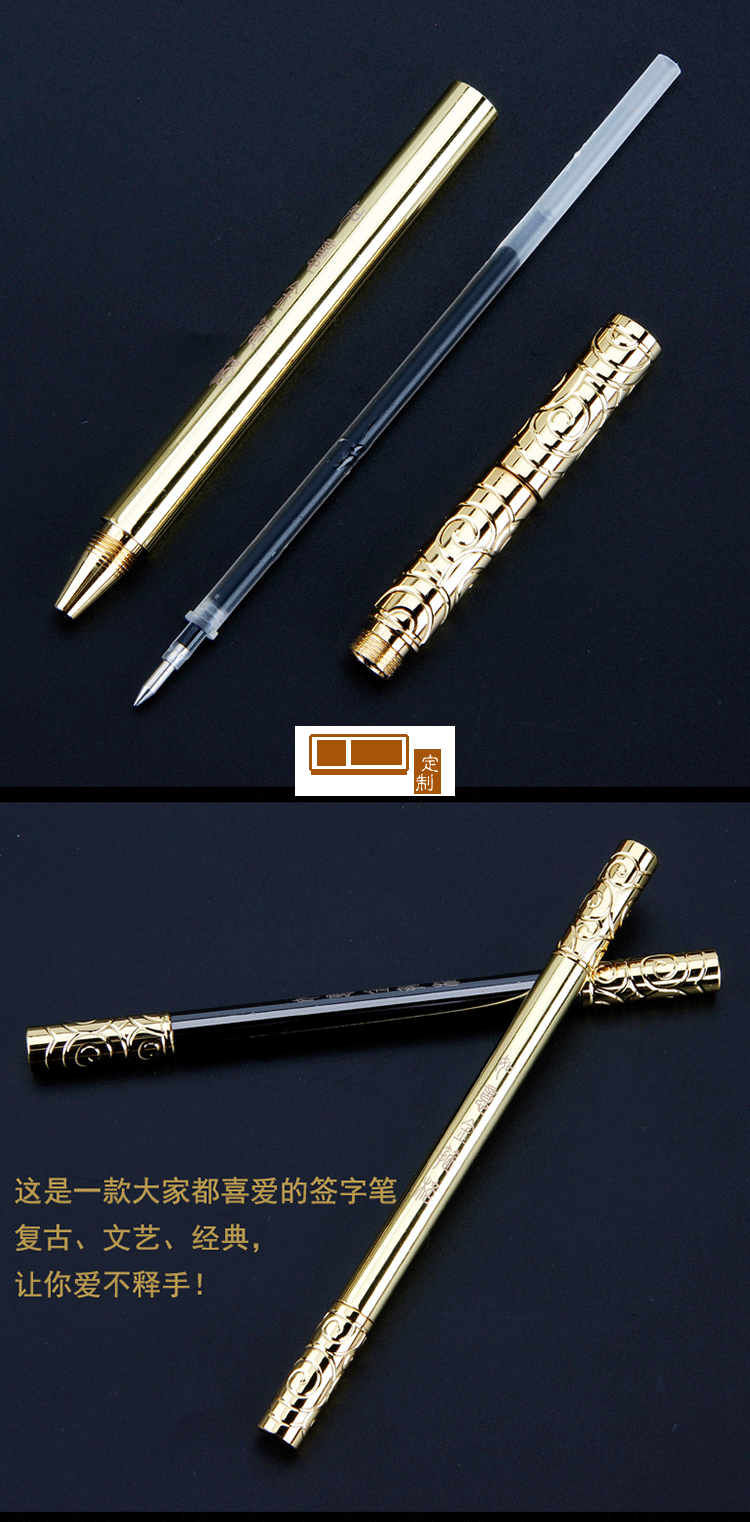 復古創(chuàng)意如意金箍棒筆 