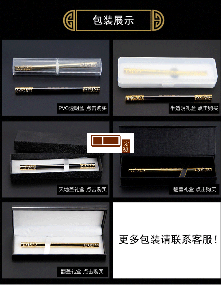 復古創(chuàng)意如意金箍棒筆 