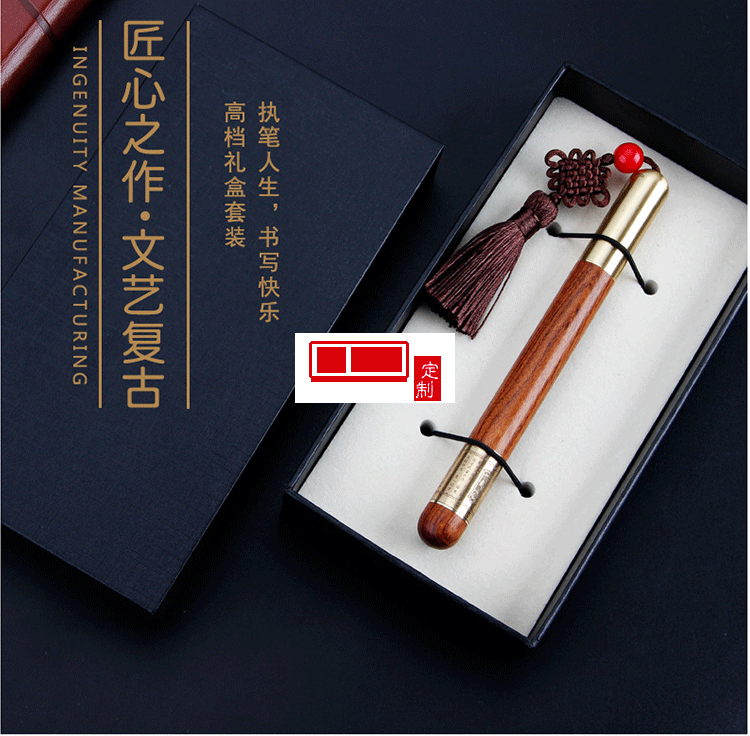 減壓轉(zhuǎn)軸銅木筆 復(fù)古中性筆實木筆 浩宇教育定制案例