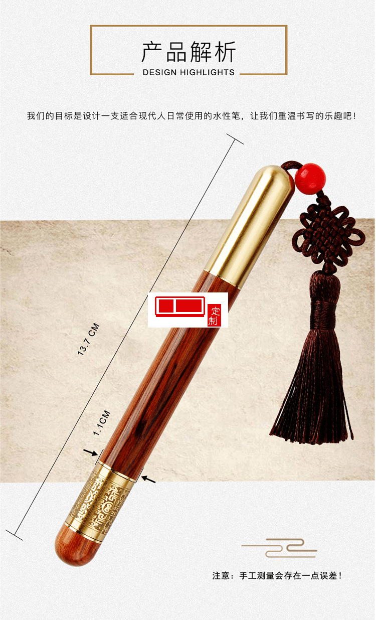 減壓轉(zhuǎn)軸銅木筆 復(fù)古中性筆實木筆 浩宇教育定制案例
