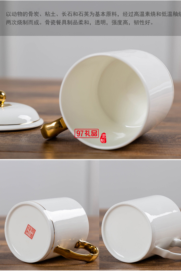 中秋國(guó)慶節(jié)禮品辦公會(huì)議杯帶蓋景德鎮(zhèn)陶瓷茶杯450ML明珠杯碟定制