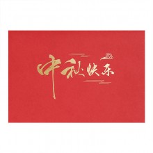 高檔燙金激光立體中秋賀卡企業(yè)定制員工3D中秋節(jié)禮品祝?？ㄆ?  /></a><br />
        </DIV>
   
      
        <div   id=