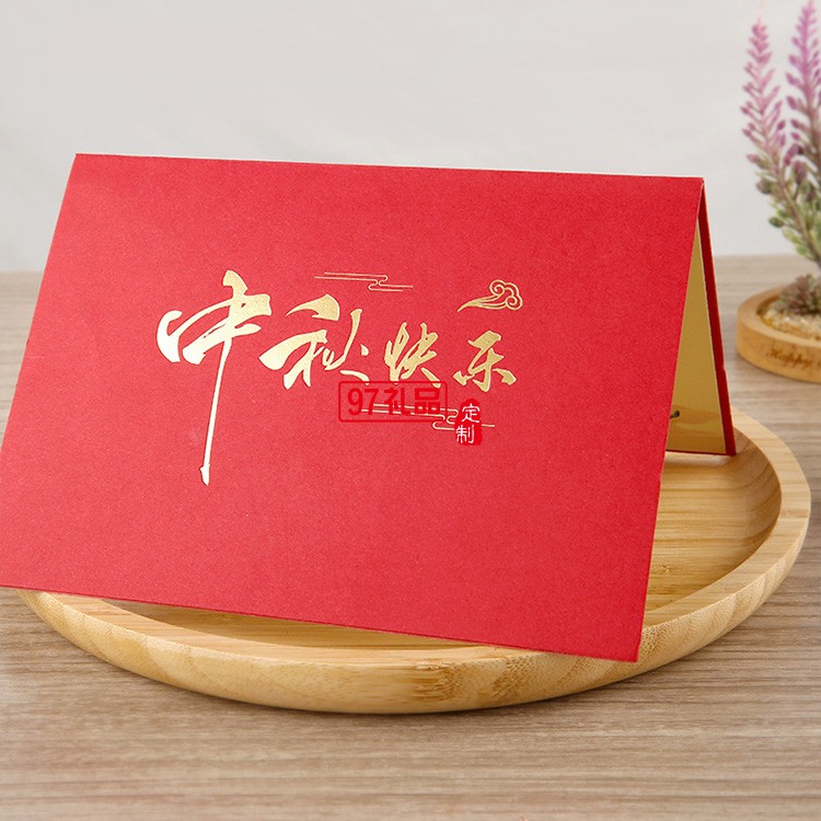 高檔燙金激光立體中秋賀卡企業(yè)定制員工3D中秋節(jié)禮品祝?？ㄆ? />
          <br><br>
                                           <img src=