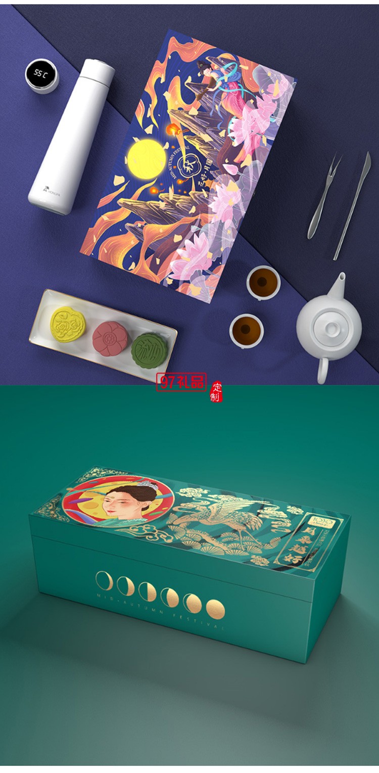 創(chuàng)意中秋禮品月餅中國(guó)風(fēng)天地蓋雙層翻蓋高檔中秋禮盒Logo批發(fā)