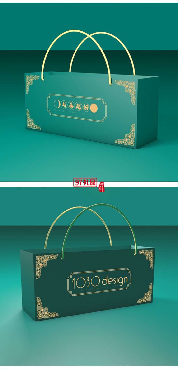 創(chuàng)意中秋禮品月餅中國(guó)風(fēng)天地蓋雙層翻蓋高檔中秋禮盒Logo批發(fā)