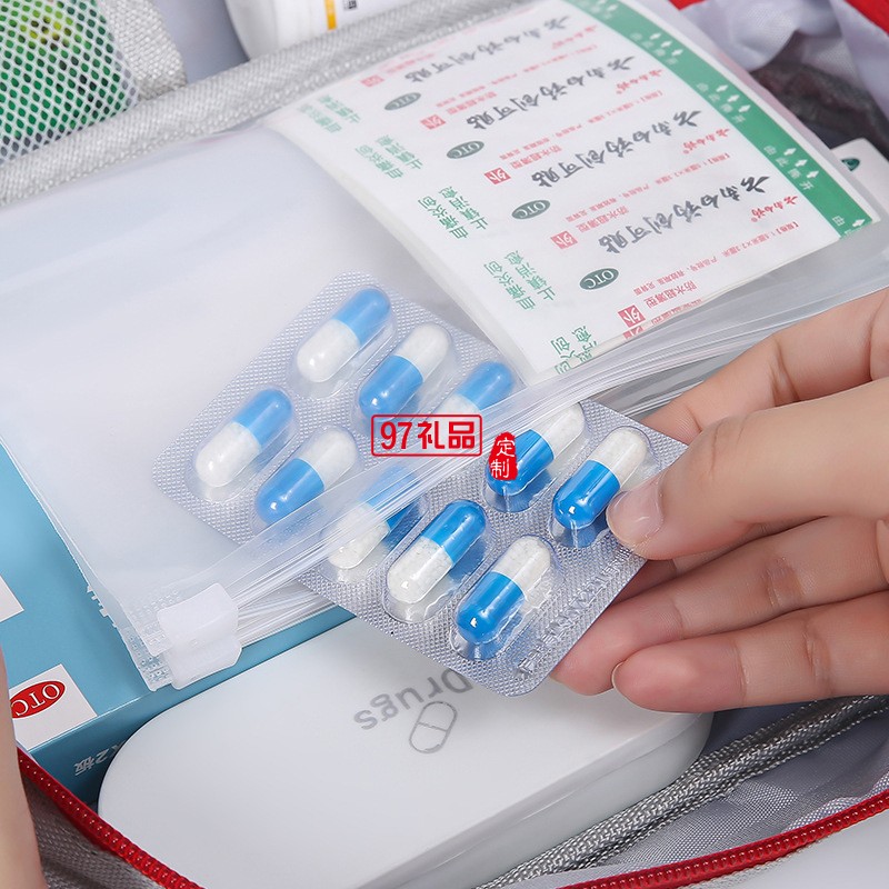 時(shí)尚旅行便攜手提醫(yī)藥包急救包藥品整理防疫包歸類收納包大號(hào)