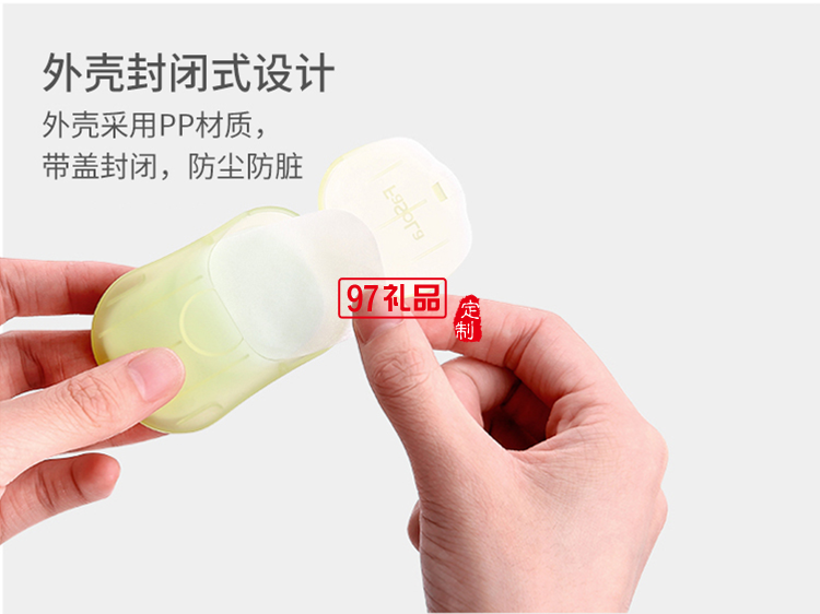 日本旅行便攜式一次性肥皂片洗手皂紙片隨身肥皂紙學(xué)生盒裝香皂片