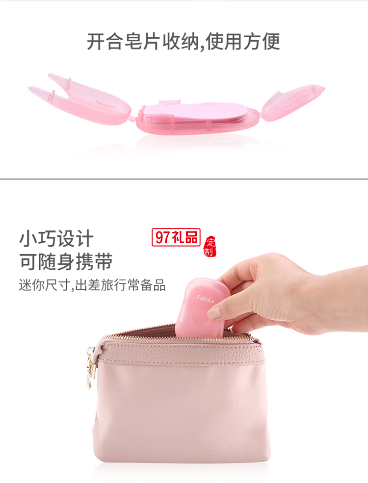 日本旅行便攜式一次性肥皂片洗手皂紙片隨身肥皂紙學(xué)生盒裝香皂片