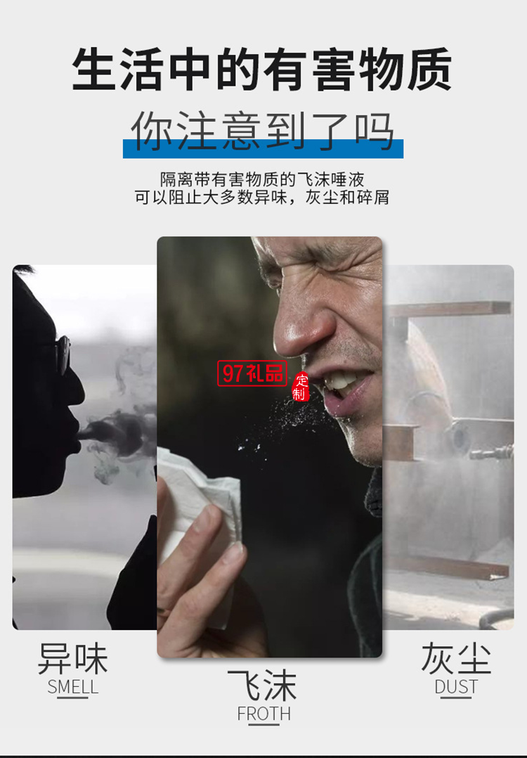 防護(hù)罩面部防疫用品透明面罩防飛沫隔離面屏防疫防霧罩