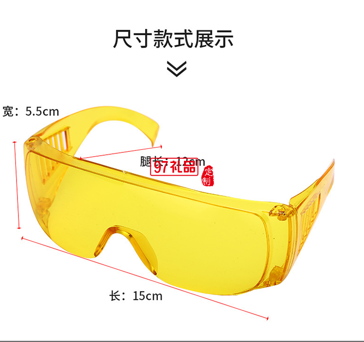 百葉窗透明潮流防護(hù)眼鏡防疫防飛沫墨鏡戶外防化學(xué)實驗電焊護(hù)目鏡