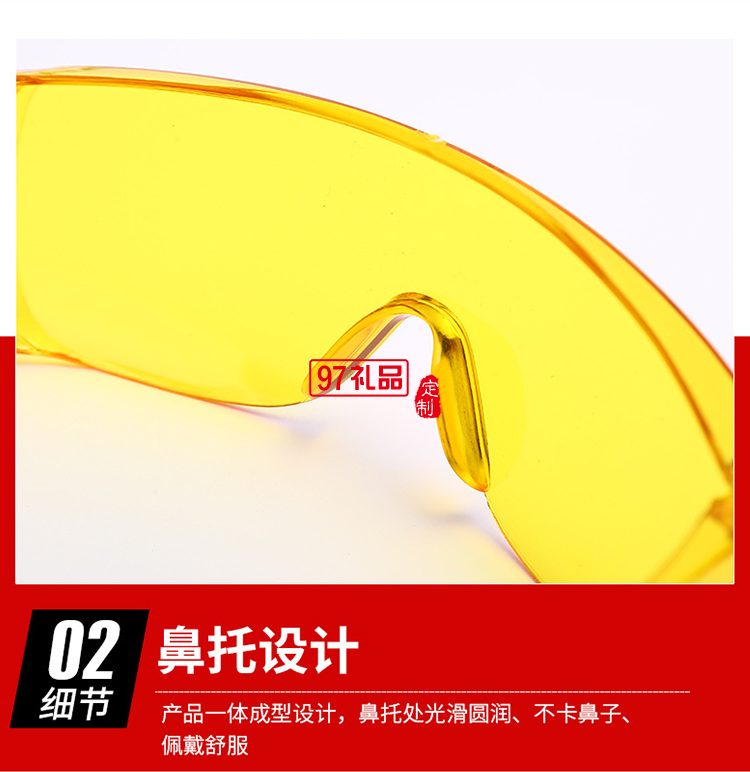 百葉窗透明潮流防護(hù)眼鏡防疫防飛沫墨鏡戶外防化學(xué)實驗電焊護(hù)目鏡