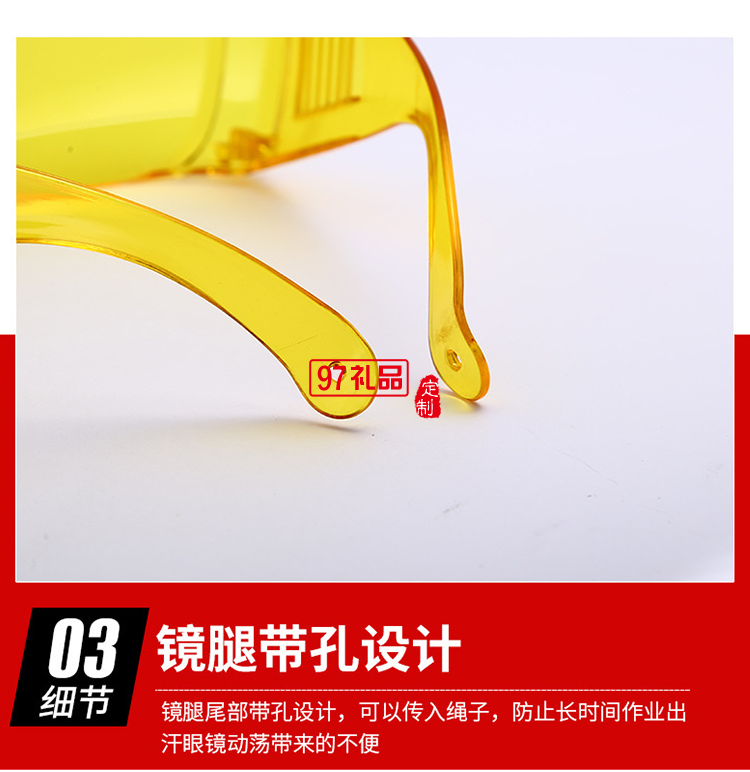 百葉窗透明潮流防護(hù)眼鏡防疫防飛沫墨鏡戶外防化學(xué)實驗電焊護(hù)目鏡