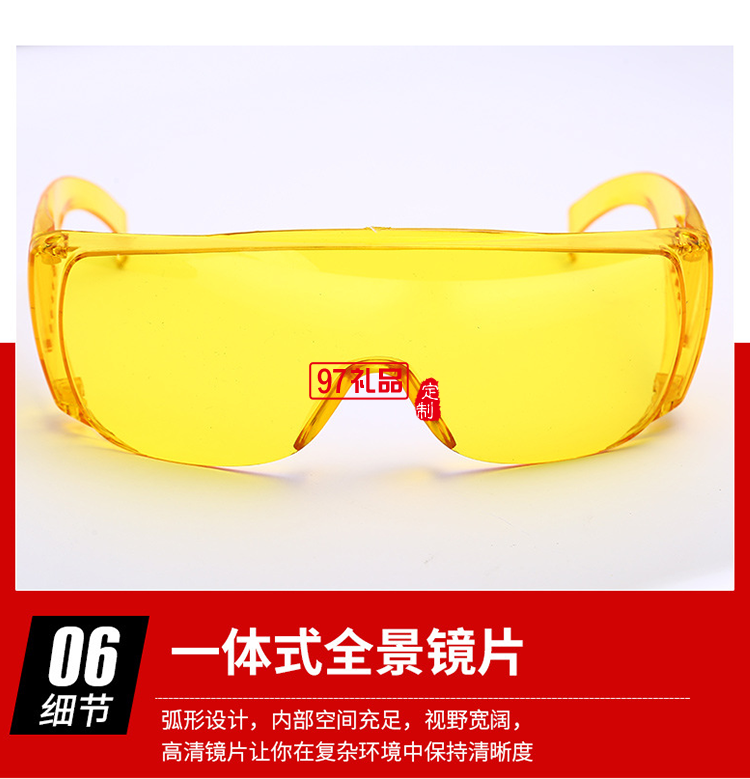 百葉窗透明潮流防護(hù)眼鏡防疫防飛沫墨鏡戶外防化學(xué)實驗電焊護(hù)目鏡