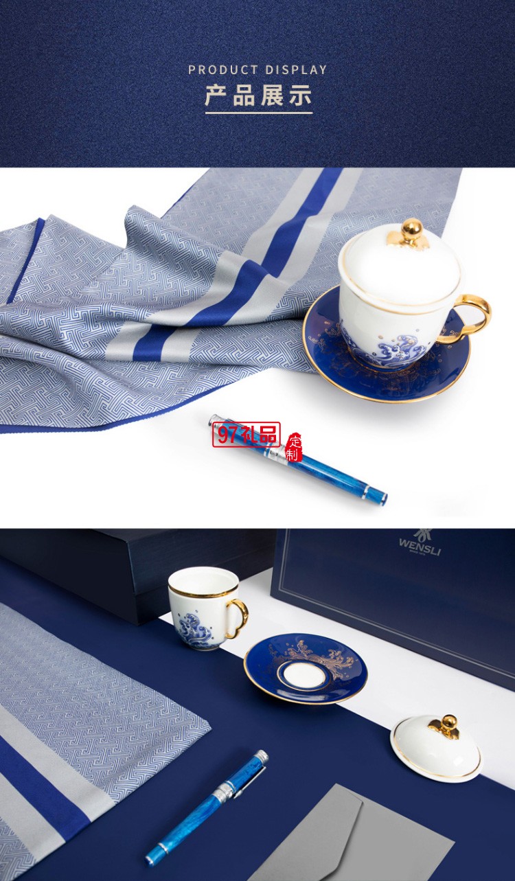 真絲長巾男高檔商務(wù)禮盒送禮 杭州絲綢長巾圍巾男瓷器元首筆套裝 君臨 灰