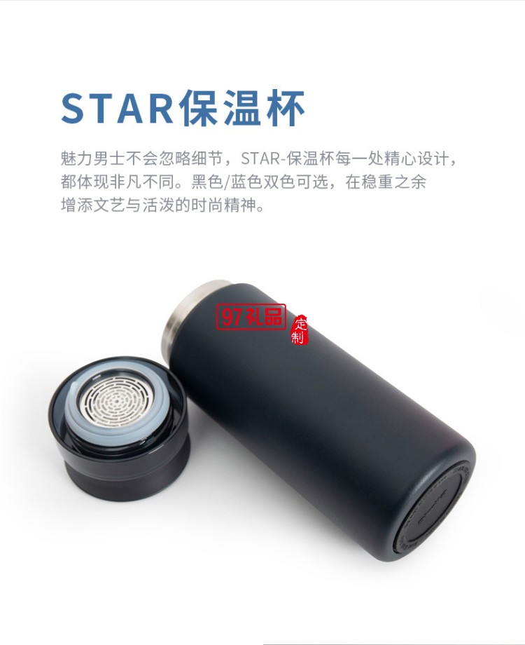 真絲長巾男送禮禮盒 杭州絲綢長巾圍巾男保溫杯禮盒套裝 風度·STAR 