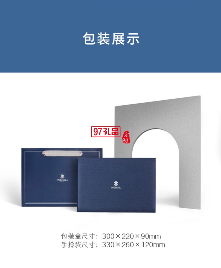 真絲長巾男送禮禮盒 杭州絲綢長巾圍巾男保溫杯禮盒套裝 風度·STAR 