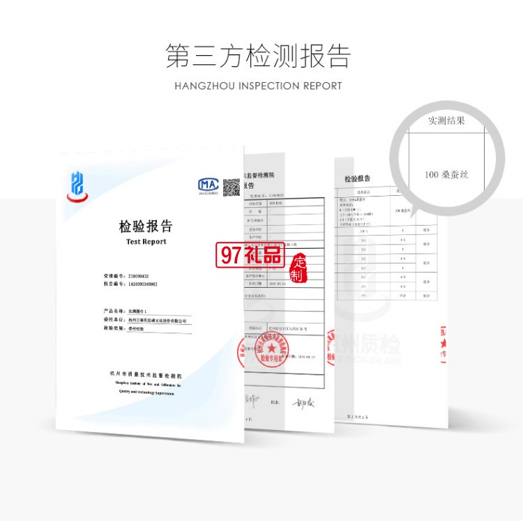 真絲長巾男送禮禮盒 杭州絲綢長巾圍巾男保溫杯禮盒套裝 風度·STAR 