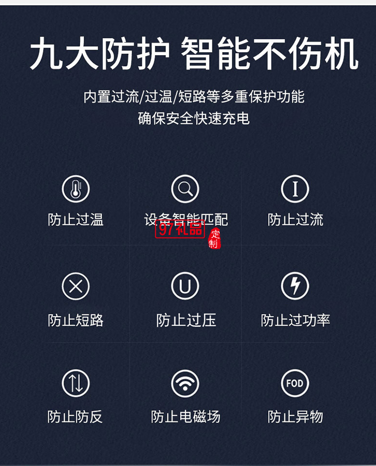 六合一無(wú)線充電器手機(jī)充電器通用華為蘋(píng)果定制公司廣告禮品
