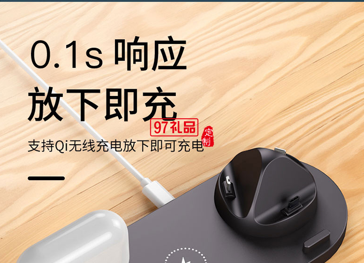 六合一無(wú)線充電器手機(jī)充電器通用華為蘋(píng)果定制公司廣告禮品