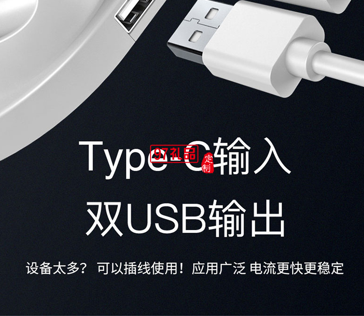 六合一無(wú)線充電器手機(jī)充電器通用華為蘋(píng)果定制公司廣告禮品