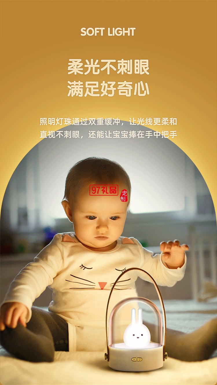 創(chuàng)意小兔子創(chuàng)意禮品手提燈萌寵led音樂藍(lán)牙八音盒3d小夜燈