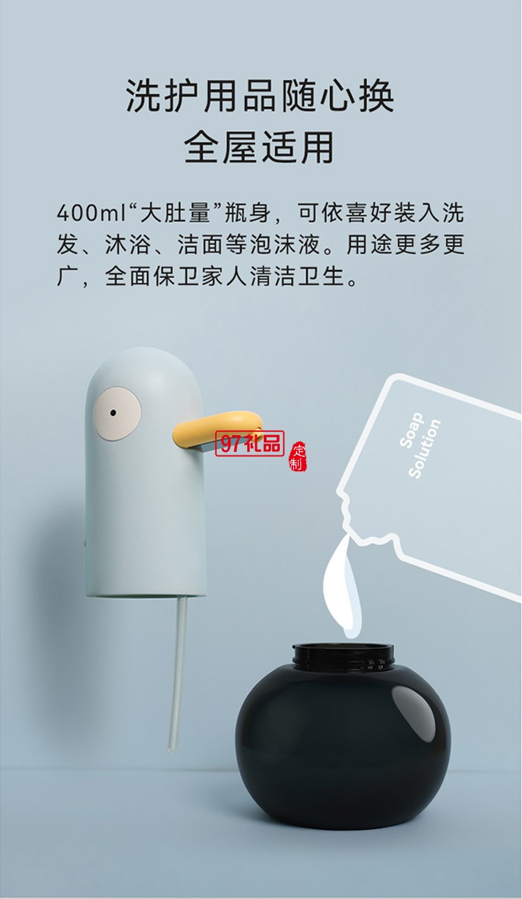 自動感應泡沫洗手機智能大容電動皂液器