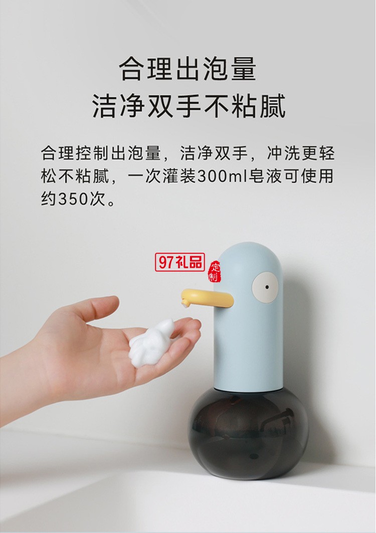 自動感應泡沫洗手機智能大容電動皂液器