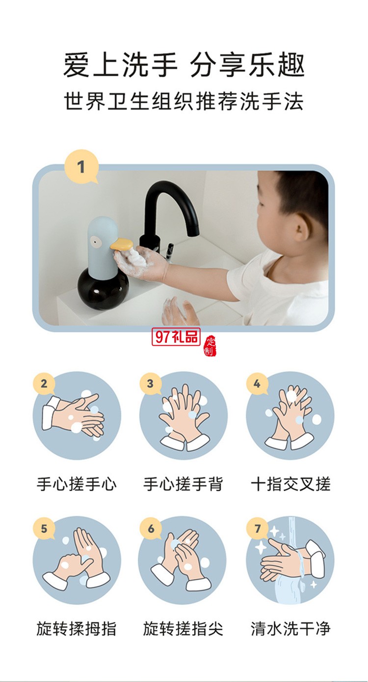 自動感應泡沫洗手機智能大容電動皂液器