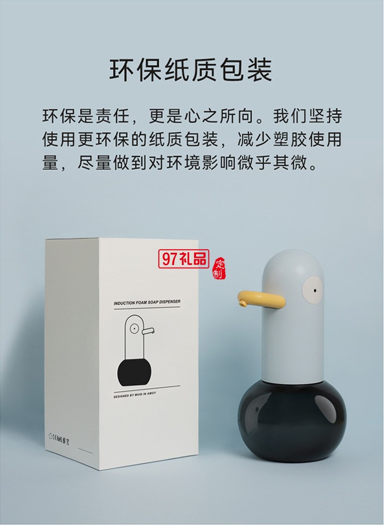 自動感應泡沫洗手機智能大容電動皂液器