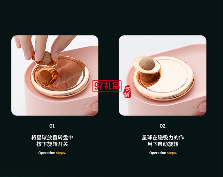 旋轉星球加濕器家用usb迷你噴霧補水儀創(chuàng)意氛圍燈空氣加濕器