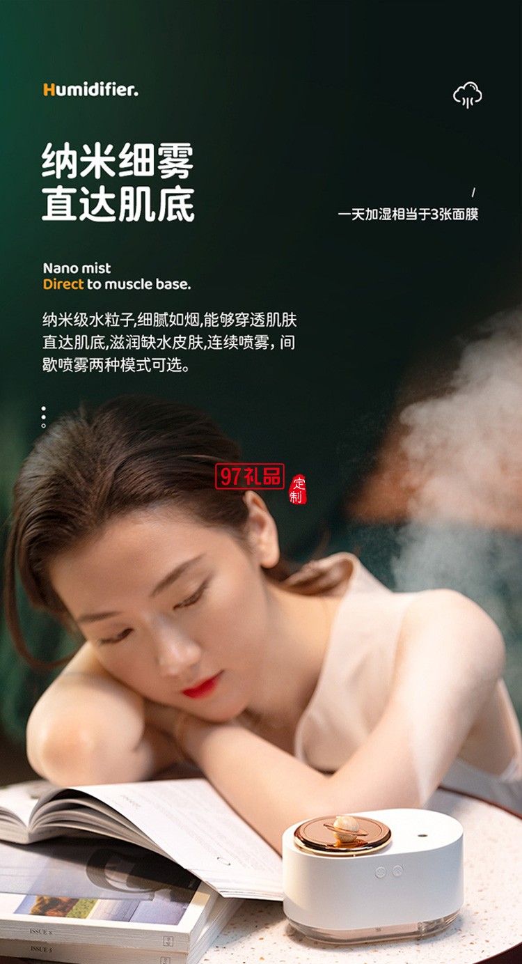 旋轉星球加濕器家用usb迷你噴霧補水儀創(chuàng)意氛圍燈空氣加濕器