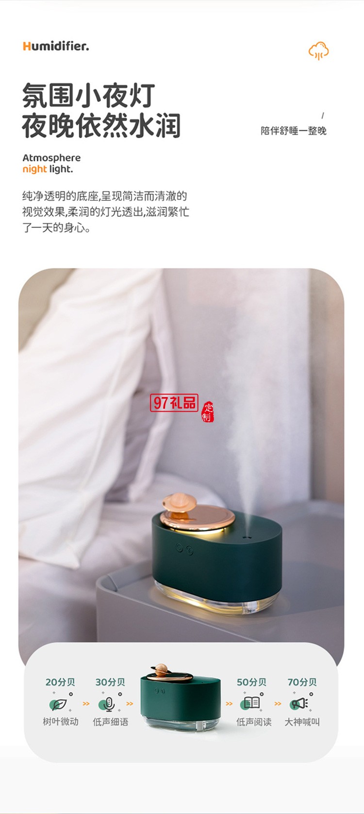 旋轉星球加濕器家用usb迷你噴霧補水儀創(chuàng)意氛圍燈空氣加濕器