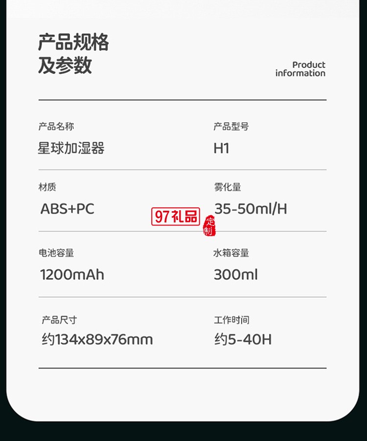 旋轉星球加濕器家用usb迷你噴霧補水儀創(chuàng)意氛圍燈空氣加濕器